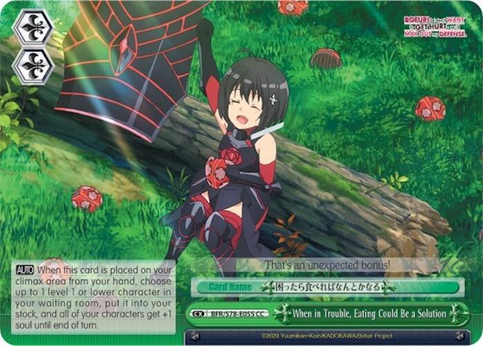 When in Trouble, Eating Could Be a Solution - [BOFURI: I Don't Want to Get Hurt, so I'll Max Out My Defense] | Gear Gaming Fayetteville