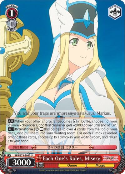 Each One's Roles, Misery - [BOFURI: I Don't Want to Get Hurt, so I'll Max Out My Defense] | Gear Gaming Fayetteville