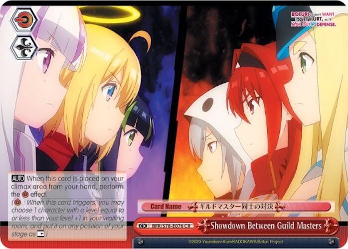 Showdown Between Guild Masters - [BOFURI: I Don't Want to Get Hurt, so I'll Max Out My Defense] | Gear Gaming Fayetteville