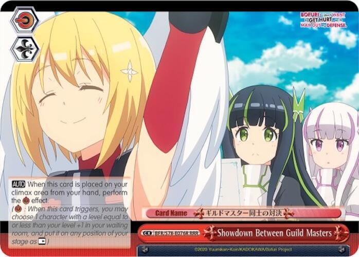 Showdown Between Guild Masters (RRR) - [BOFURI: I Don't Want to Get Hurt, so I'll Max Out My Defense] | Gear Gaming Fayetteville