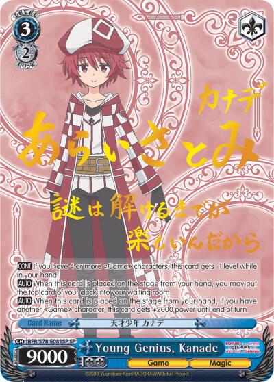 Young Genius, Kanade (SP) - [BOFURI: I Don't Want to Get Hurt, so I'll Max Out My Defense] | Gear Gaming Fayetteville