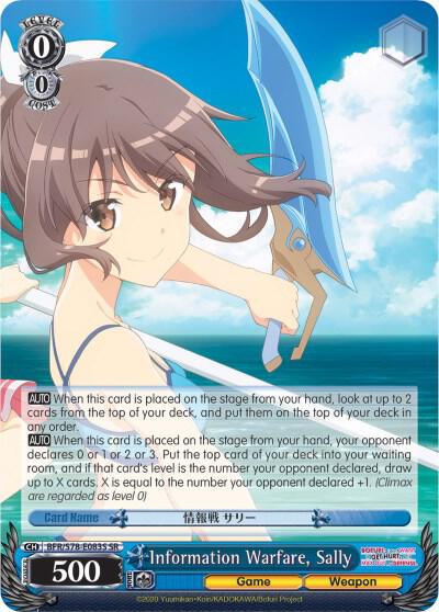 Information Warfare, Sally (SR) - [BOFURI: I Don't Want to Get Hurt, so I'll Max Out My Defense] | Gear Gaming Fayetteville