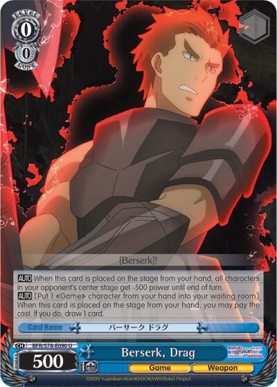 Berserk, Drag - [BOFURI: I Don't Want to Get Hurt, so I'll Max Out My Defense] | Gear Gaming Fayetteville