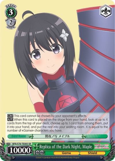 Replica of the Dark Night, Maple (SR) - [BOFURI: I Don't Want to Get Hurt, so I'll Max Out My Defense] | Gear Gaming Fayetteville