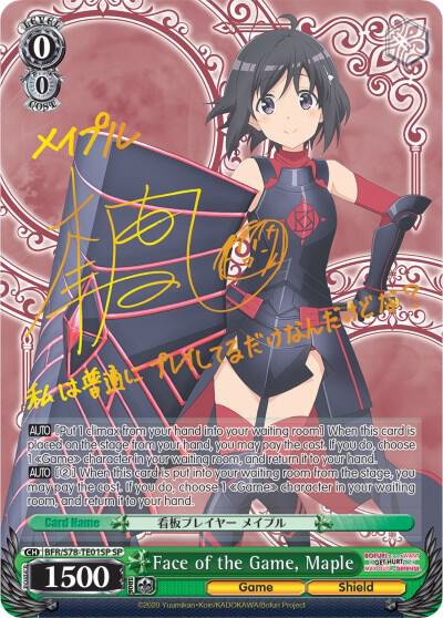 Face of the Game, Maple (SP) - [BOFURI: I Don't Want to Get Hurt, so I'll Max Out My Defense] | Gear Gaming Fayetteville