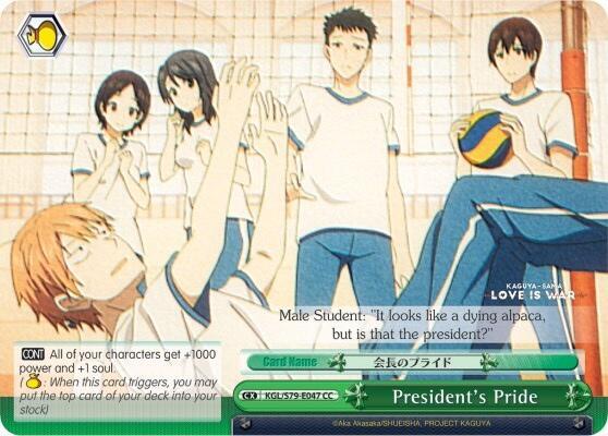President's Pride - [Kaguya-sama: Love is War] | Gear Gaming Fayetteville
