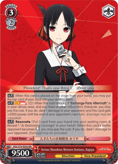 Serious Showdown Between Geniuses, Kaguya - [Kaguya-sama: Love is War] | Gear Gaming Fayetteville