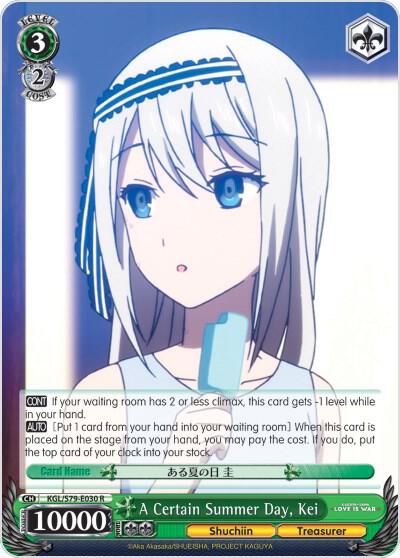 A Certain Summer Day, Kei - [Kaguya-sama: Love is War] | Gear Gaming Fayetteville