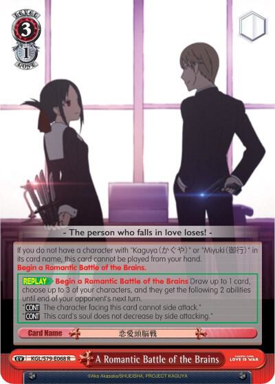 A Romantic Battle of the Brains - [Kaguya-sama: Love is War] | Gear Gaming Fayetteville