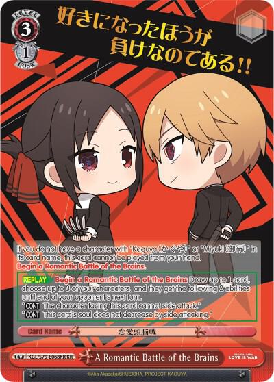 A Romantic Battle of the Brains (KR) - [Kaguya-sama: Love is War] | Gear Gaming Fayetteville