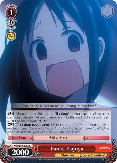 Panic, Kaguya - [Kaguya-sama: Love is War] | Gear Gaming Fayetteville