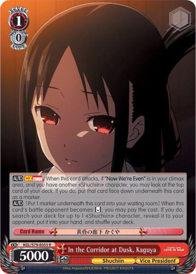 In the Corridor at Dusk, Kaguya - [Kaguya-sama: Love is War] | Gear Gaming Fayetteville