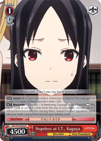 Hopeless at I.T., Kaguya - [Kaguya-sama: Love is War] | Gear Gaming Fayetteville