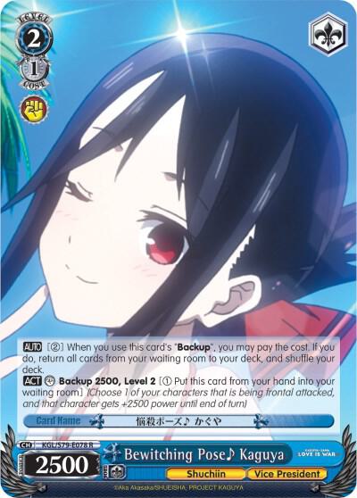Bewitching Pose Kaguya - [Kaguya-sama: Love is War] | Gear Gaming Fayetteville