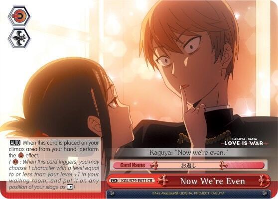Now We're Even - [Kaguya-sama: Love is War] | Gear Gaming Fayetteville