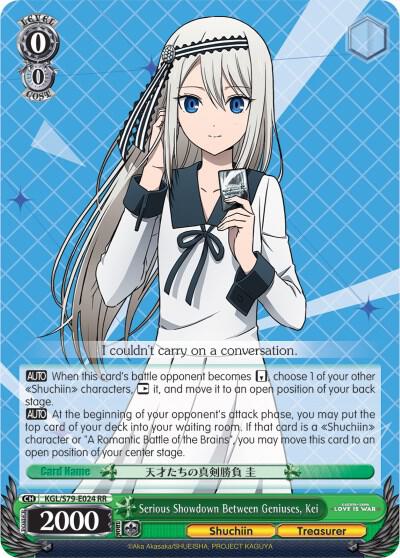 Serious Showdown Between Geniuses, Kei - [Kaguya-sama: Love is War] | Gear Gaming Fayetteville