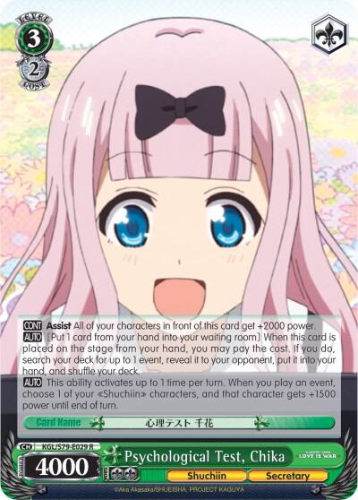 Psychological Test, Chika - [Kaguya-sama: Love is War] | Gear Gaming Fayetteville