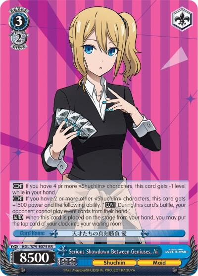 Serious Showdown Between Geniuses, Ai - [Kaguya-sama: Love is War] | Gear Gaming Fayetteville