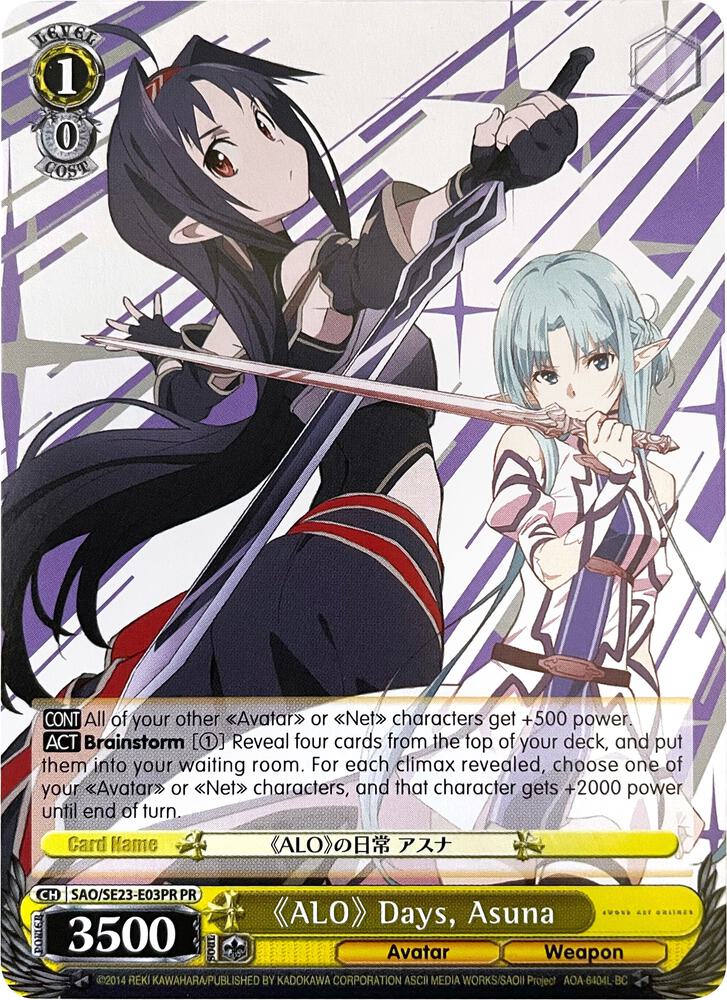 "ALO" Days, Asuna (Alternate Art Promo) - [Sword Art Online II] | Gear Gaming Fayetteville
