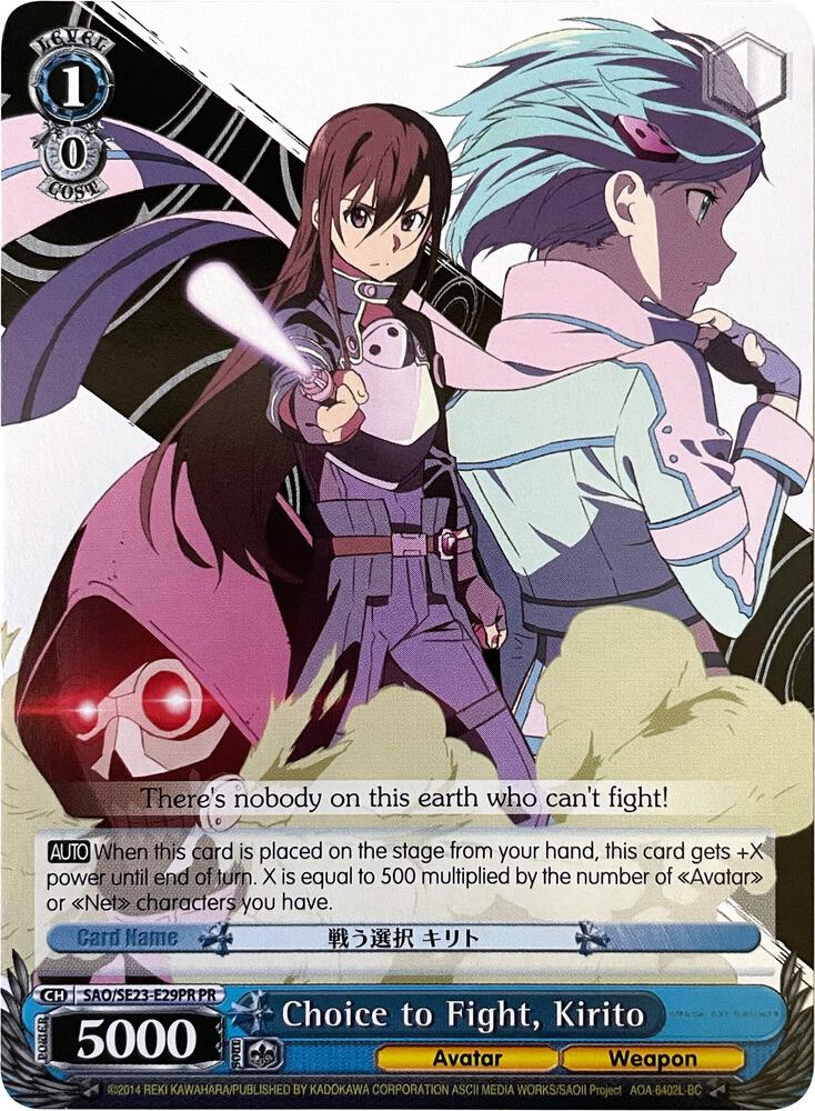 Choice to Fight, Kirito (Alternate Art Promo) - [Sword Art Online II] | Gear Gaming Fayetteville