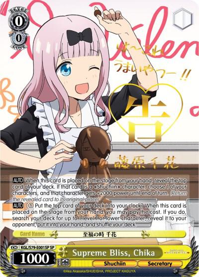 Supreme Bliss, Chika (SP) - [Kaguya-sama: Love is War] | Gear Gaming Fayetteville