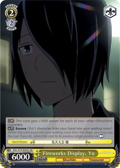 Fireworks Display, Yu (SR) - [Kaguya-sama: Love is War] | Gear Gaming Fayetteville