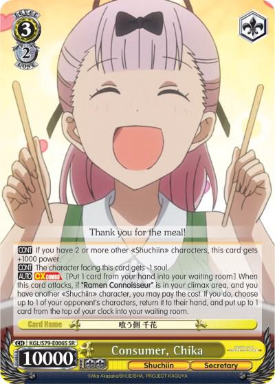Consumer, Chika (SR) - [Kaguya-sama: Love is War] | Gear Gaming Fayetteville