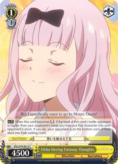 Chika Having Faraway Thoughts - [Kaguya-sama: Love is War] | Gear Gaming Fayetteville