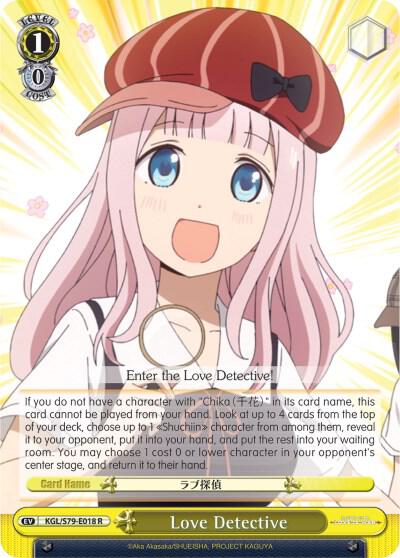 Love Detective - [Kaguya-sama: Love is War] | Gear Gaming Fayetteville