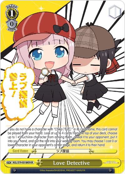 Love Detective (KR) - [Kaguya-sama: Love is War] | Gear Gaming Fayetteville