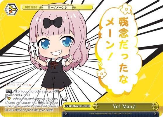 Yo! Man (KR) - [Kaguya-sama: Love is War] | Gear Gaming Fayetteville