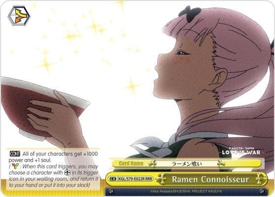 Ramen Connoisseur (RRR) - [Kaguya-sama: Love is War] | Gear Gaming Fayetteville