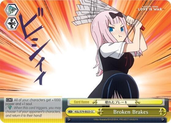 Broken Brakes - [Kaguya-sama: Love is War] | Gear Gaming Fayetteville