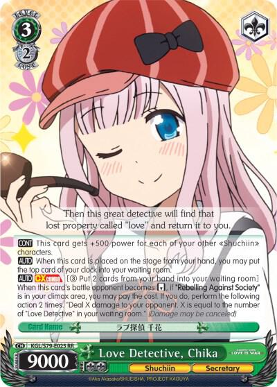 Love Detective, Chika - [Kaguya-sama: Love is War] | Gear Gaming Fayetteville