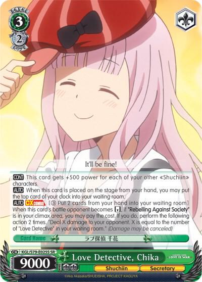 Love Detective, Chika (SR) - [Kaguya-sama: Love is War] | Gear Gaming Fayetteville