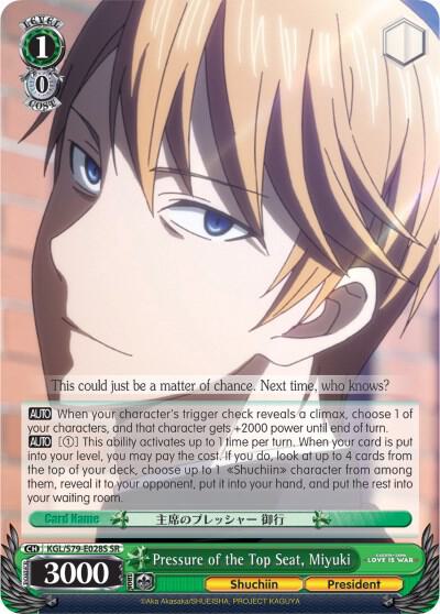 Pressure of the Top Seat, Miyuki (SR) - [Kaguya-sama: Love is War] | Gear Gaming Fayetteville