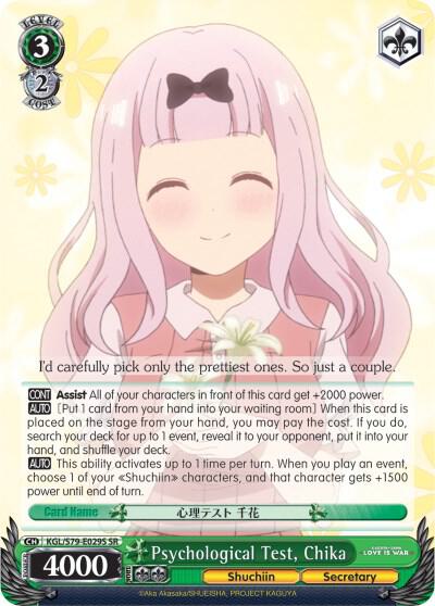 Psychological Test, Chika (SR) - [Kaguya-sama: Love is War] | Gear Gaming Fayetteville