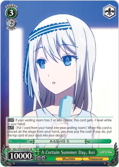 A Certain Summer Day, Kei (SR) - [Kaguya-sama: Love is War] | Gear Gaming Fayetteville