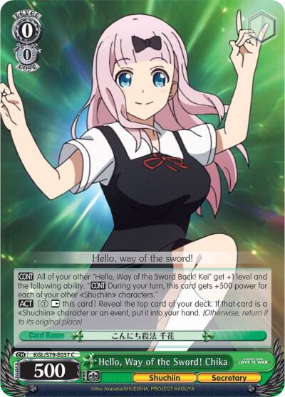 Hello, Way of the Sword! Chika - [Kaguya-sama: Love is War] | Gear Gaming Fayetteville