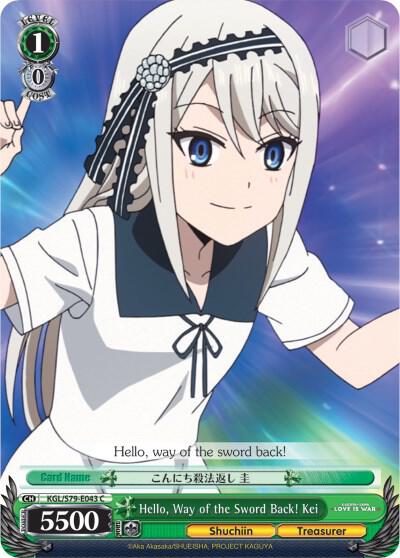 Hello, Way of the Sword Back! Kei - [Kaguya-sama: Love is War] | Gear Gaming Fayetteville