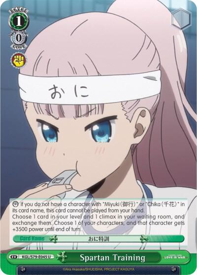 Spartan Training - [Kaguya-sama: Love is War] | Gear Gaming Fayetteville