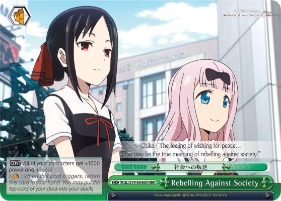Rebelling Against Society (RRR) - [Kaguya-sama: Love is War] | Gear Gaming Fayetteville