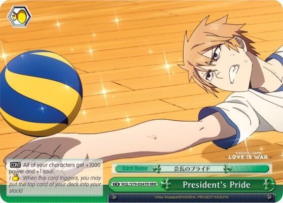 President's Pride (RRR) - [Kaguya-sama: Love is War] | Gear Gaming Fayetteville