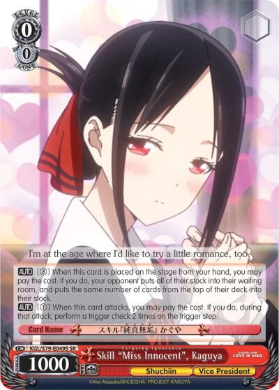 Skill "Miss Innocent", Kaguya (Miss Innocent: Feigning Ignorance) (SR) - [Kaguya-sama: Love is War] | Gear Gaming Fayetteville