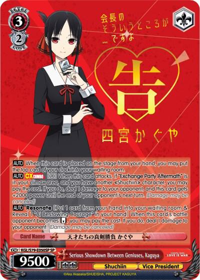 Serious Showdown Between Geniuses, Kaguya (SP) - [Kaguya-sama: Love is War] | Gear Gaming Fayetteville
