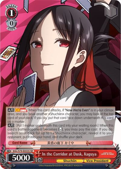 In the Corridor at Dusk, Kaguya (SR) - [Kaguya-sama: Love is War] | Gear Gaming Fayetteville