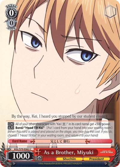 As a Brother, Miyuki - [Kaguya-sama: Love is War] | Gear Gaming Fayetteville