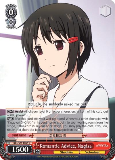 Romantic Advice, Nagisa - [Kaguya-sama: Love is War] | Gear Gaming Fayetteville