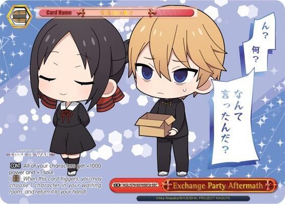 Exchange Party Aftermath (SEC) (B) - [Kaguya-sama: Love is War] | Gear Gaming Fayetteville