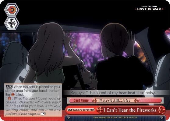 I Can't Hear the Fireworks (RRR) - [Kaguya-sama: Love is War] | Gear Gaming Fayetteville